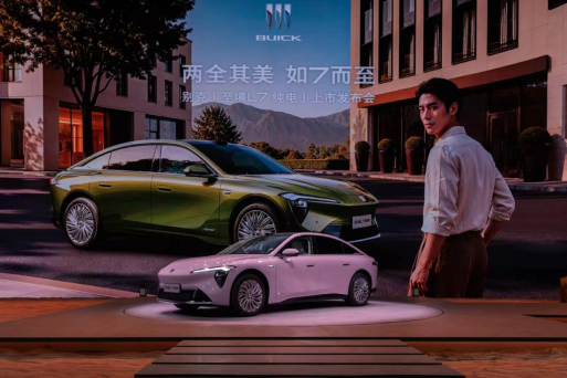 20260805别克新闻稿：两个人的满配座驾，国补预售权益价16.99万元起，别克至境L7纯电开启预售(2)852.png