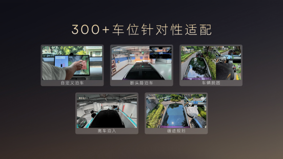 【新闻稿】家越07首秀大会2288.png