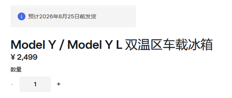 Screenshot_20260814163307.png