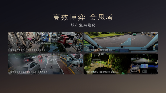 【新闻稿】家越07首秀大会2035.png