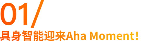 北京人形--WRC开展新闻主稿(1)300.png