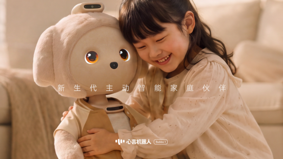 探展稿.docx 8·20——定稿904.png