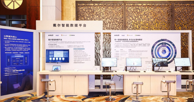 【媒体简讯】进化·乘势而上 2026戴尔科技峰会暨“进化者”论坛在沪启幕3668.png