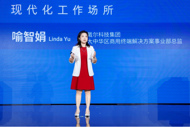 【媒体简讯】进化·乘势而上 2026戴尔科技峰会暨“进化者”论坛在沪启幕2495.png