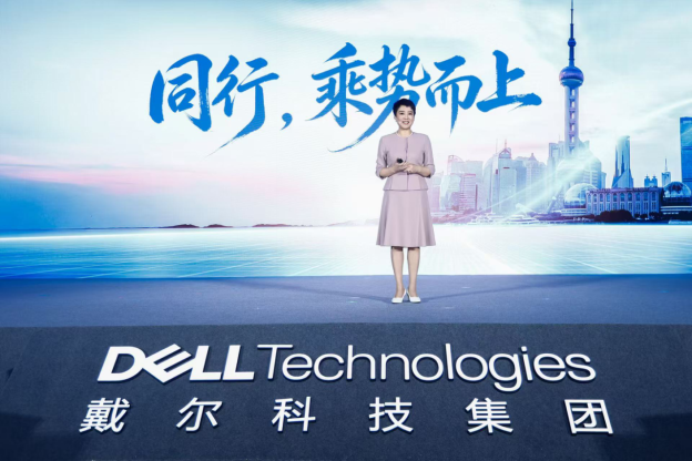 【媒体简讯】进化·乘势而上 2026戴尔科技峰会暨“进化者”论坛在沪启幕1436.png