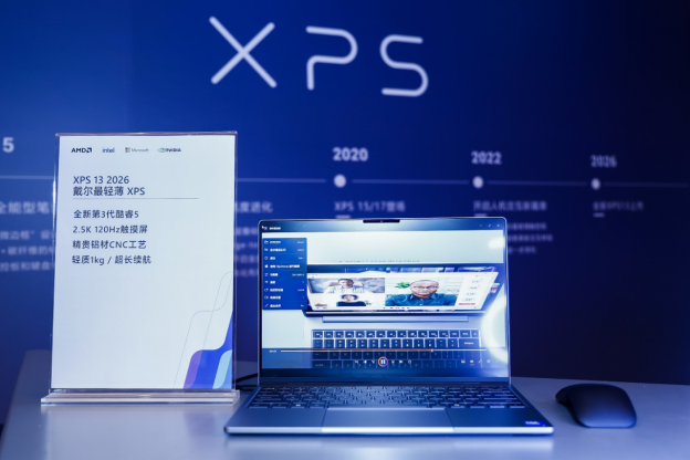 【媒体简讯】进化·乘势而上 2026戴尔科技峰会暨“进化者”论坛在沪启幕4273.png