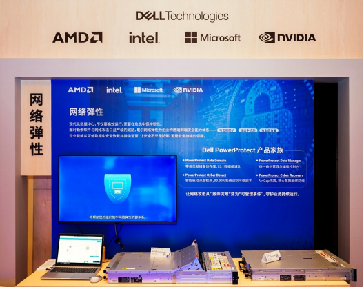 【媒体简讯】进化·乘势而上 2026戴尔科技峰会暨“进化者”论坛在沪启幕3786.png