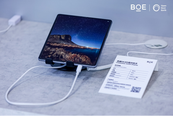 20260825新闻稿：BOE（京东方）携前沿显示技术亮相DIC EXPO 2026 多维引领显示技术创新新风向-2(1)1570.png