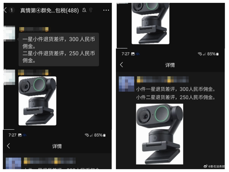 图片2 - 副本.png