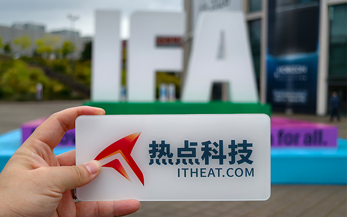 IFA 2026观察:中国硬科技接管柏林,AI改写消费电子主场