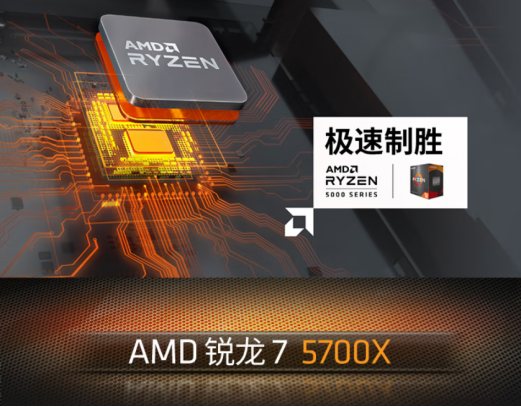 【10.8】为《魔兽世界：无限》装机-双十一AMD处理器选购指南(1)2616.png
