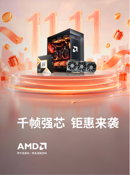 【10.8】为《魔兽世界：无限》装机-双十一AMD处理器选购指南(1)3336.png