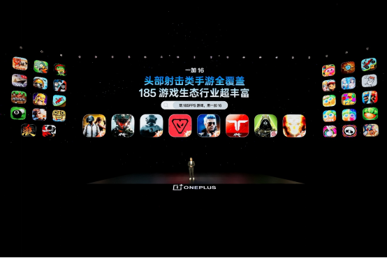 「巅峰性能旗舰」一加 16 正式发布，国补到手价 5199 元起1547.png