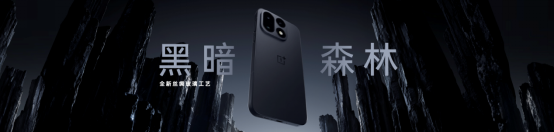 「巅峰性能旗舰」一加 16 正式发布，国补到手价 5199 元起3139.png