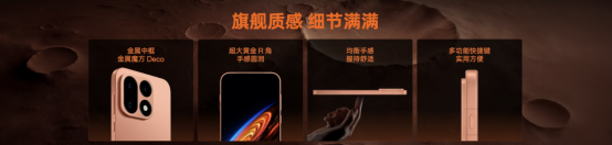 「巅峰性能旗舰」一加 16 正式发布，国补到手价 5199 元起3141.png
