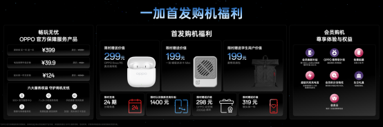 「巅峰性能旗舰」一加 16 正式发布，国补到手价 5199 元起3933.png