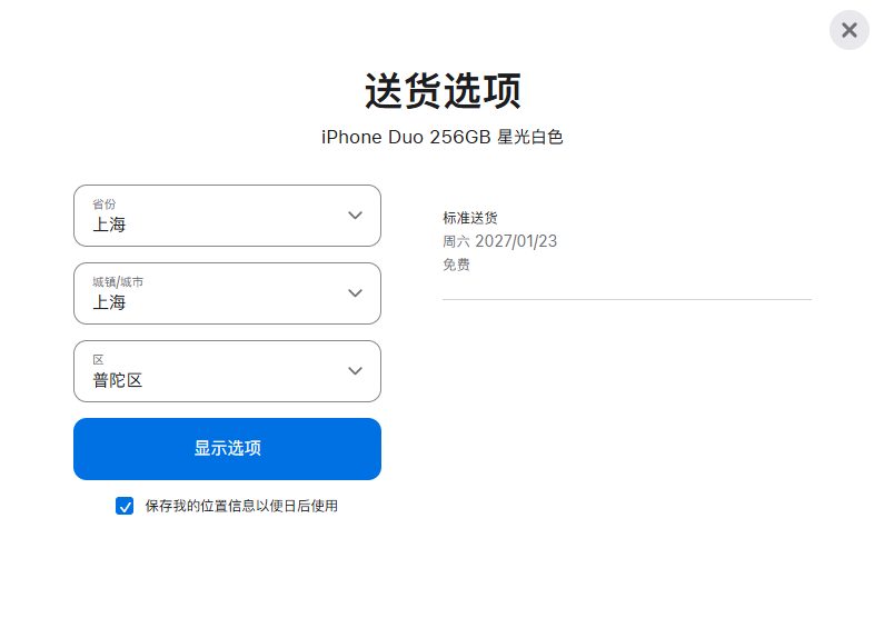 屏幕截图 2026-10-26 181916.png