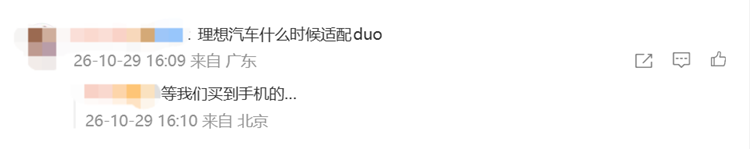 Screenshot_20261029231505.png