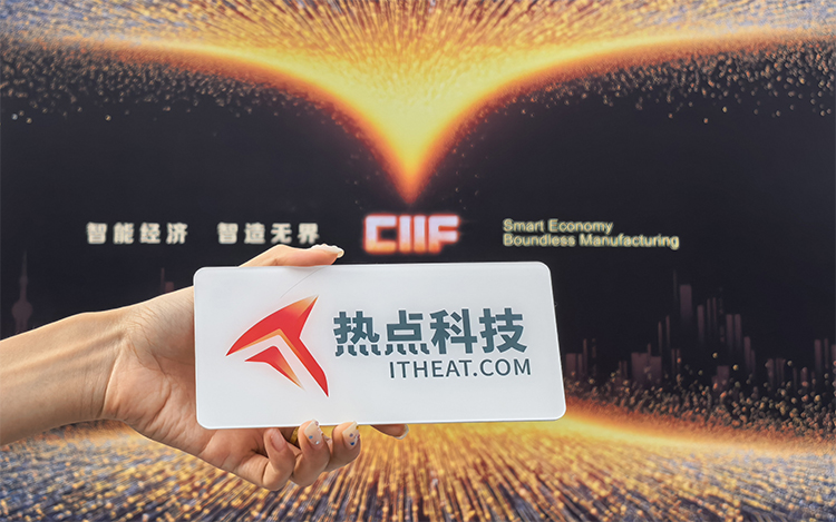 2026工博会观察：AI走进工厂，还要过几道关？