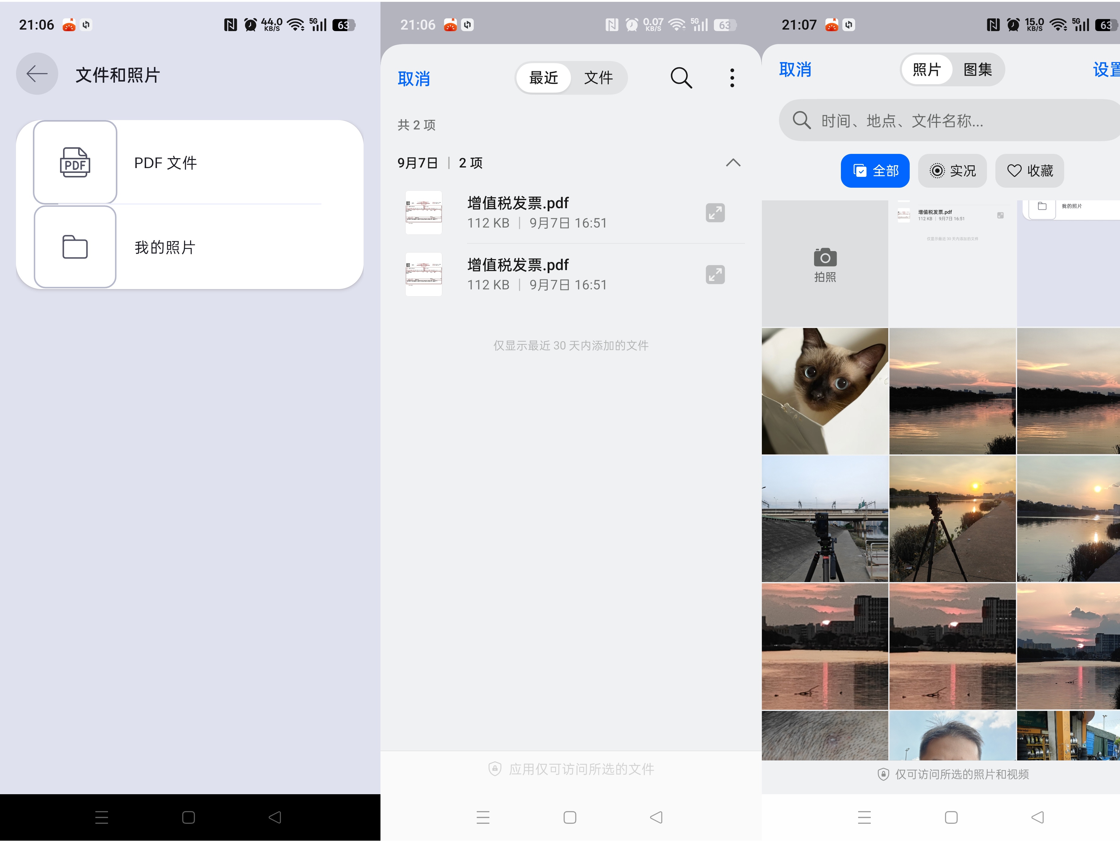 给小升初女儿入惠普102W激打,好用但不够好
