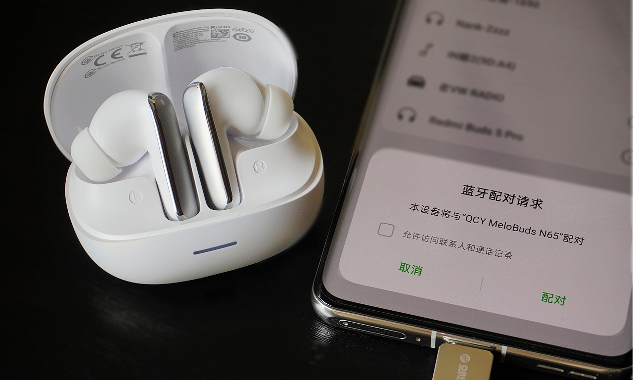 媲美千元降噪QCY N65耳机30天通勤实测:通勤娱乐户外全记录
