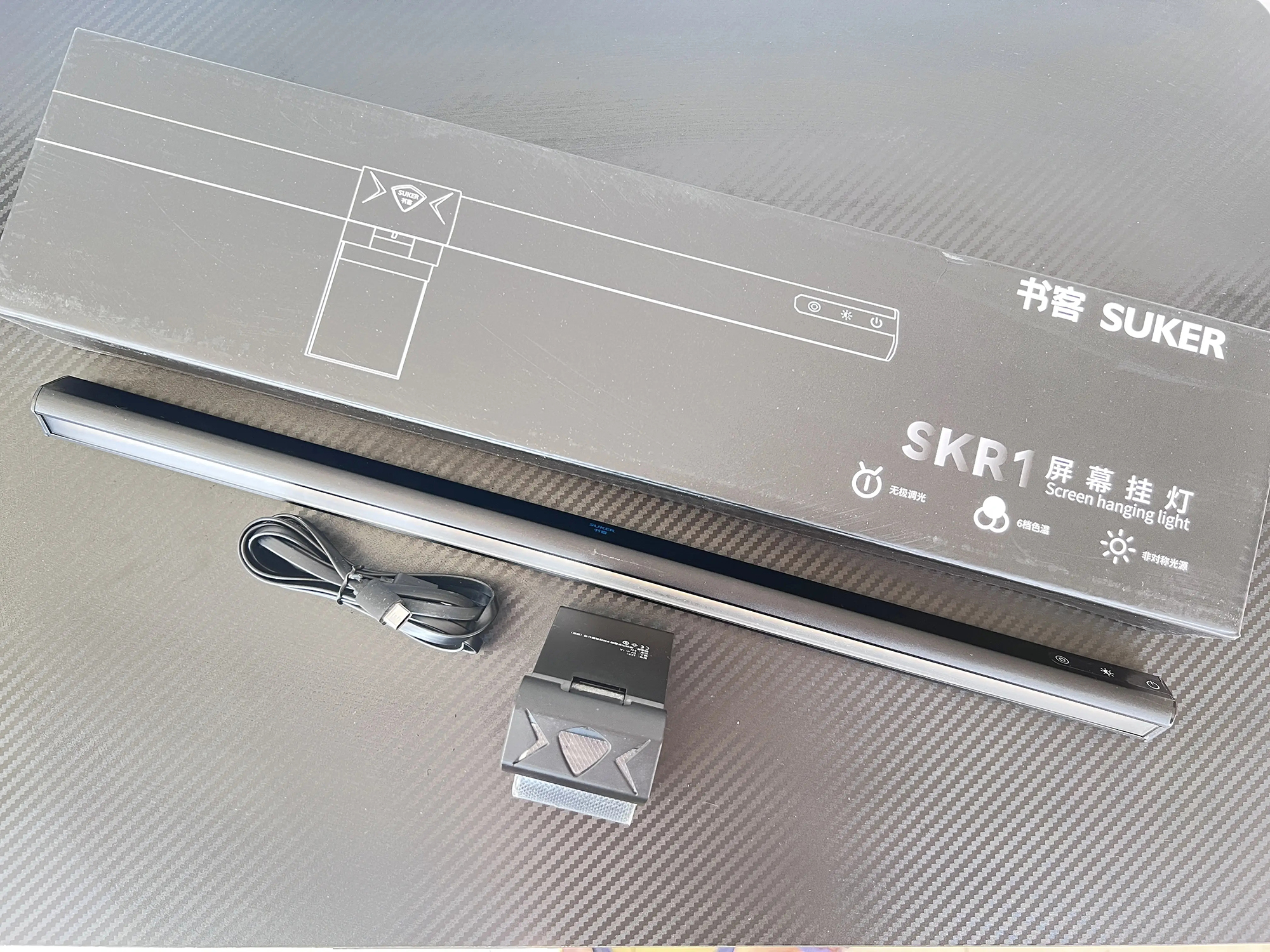 屏幕挂灯怎么选?书客SKR1给出正确答案!