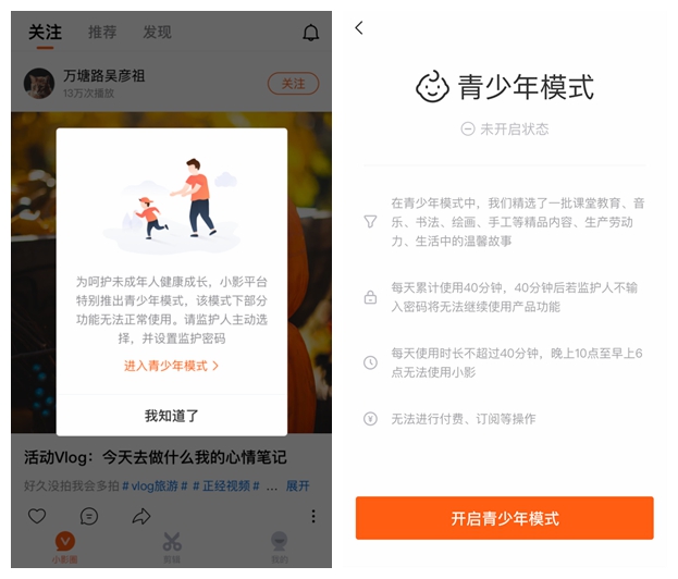 光影魔术手拼图.jpg